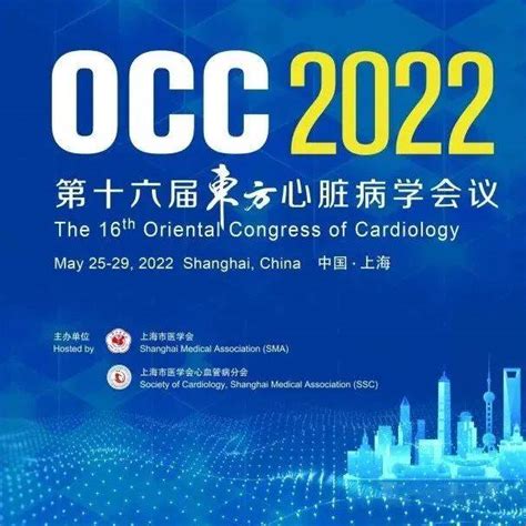 Occ Calendar Spring 2022
